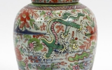 ASIAN 19TH.C. MULTI-COLOR COVERED GINGER JAR