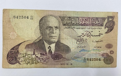 5 Dinars Tunisien