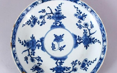 A CHINESE BLUE & WHITE PORCELAIN DISH - decorated with