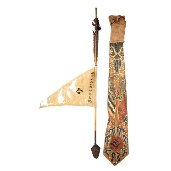 A CHINESE COMMANDER'S ARROW AND CASE, QING DYNASTY