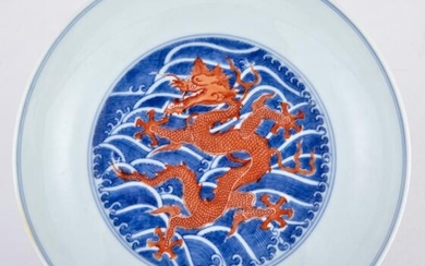 A Chinese Blue and White and Iron Red Porcelain Dragon Dish
