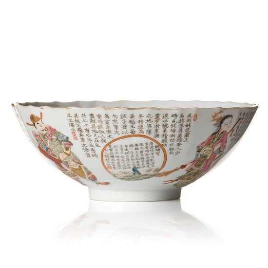 A Chinese bowl, early 20th Century.
