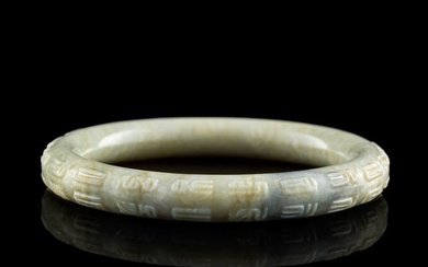 A Chinese carved jade bangle with characters, Ming dynasty