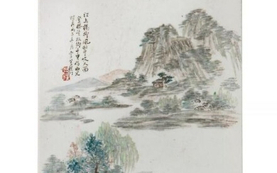 A Chinese porcelain plaque 20th century