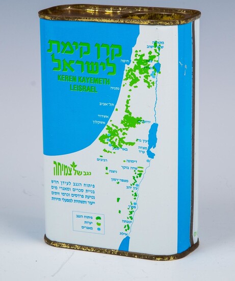 A JNF CHARITY CONTAINER. Israel, c. 1990. In rare green