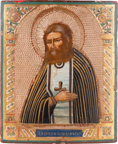 AN ICON SHOWING ST. SERAPHIM OF SAROV
