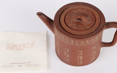ANTIQUE CHINESE TERRACOTTA TEA POT 16-17TH CENT.