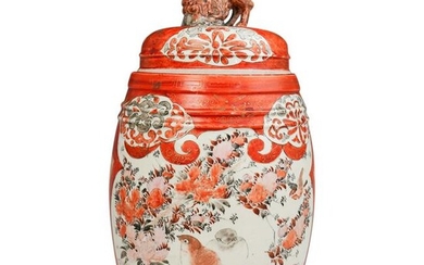 Antique Japanese Kutani Porcelain Urn