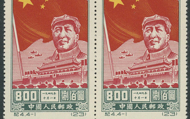 China PRC
