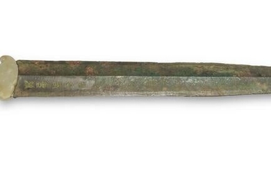 Chinese Bronze Sword, Spring and Autumn to Warring