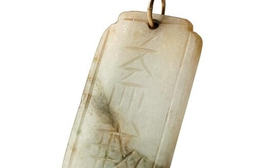 Chinese Carved Jade Charm or Pendant