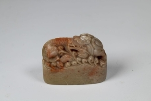 Chinese Carved Stone Dragon Chop