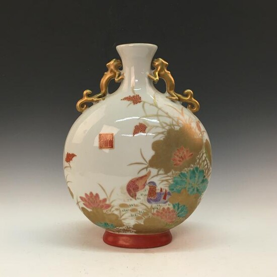 Chinese Famille Rose Round Flat Vase