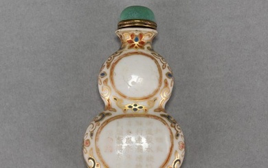 Chinese Imperial Double-Gourd Form 'Flower and Imperial Poem' Snuff Bottle with Qianlong Mark and of