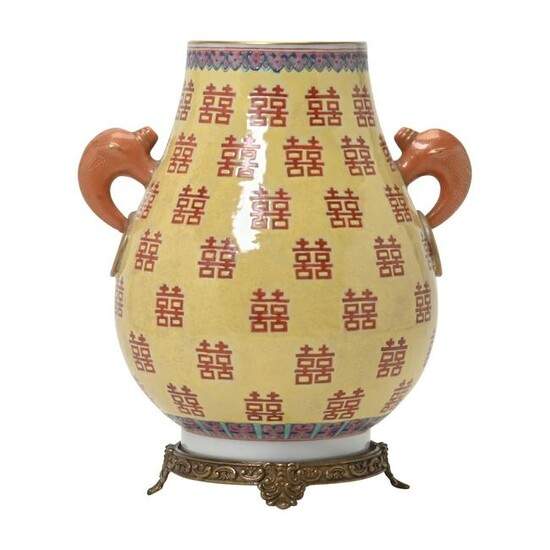 Chinese Yellow-Ground Hu Form Vase.
