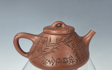 Chinese Yixing Zisha Clay Tea Pot with Inscriptions Ziye Mark