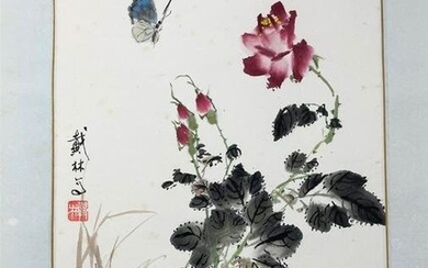 Dianlin Chinese Painting Rose and Butterfly