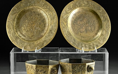 20th C. Chinese Incised Brass Dishes (4 pcs)