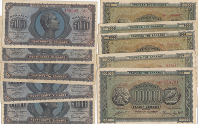 Greece 50 000 & 100 000 Drachmai 1944 (10)