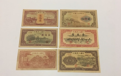 Group of Chinese Paper Money