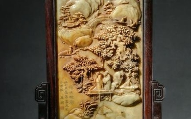 Mahogany Inlaid Shoushan Relief Landscape and Characters Study Room Insert Screen