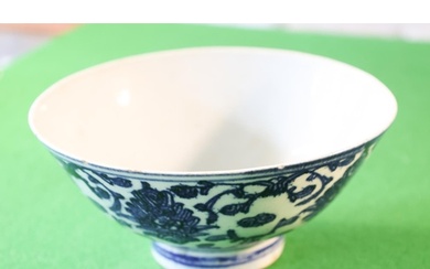 Oriental Blue and White Bowl Opened Flared Rim Form Signed w...