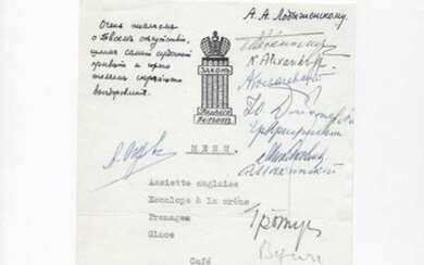 Pachenny, Nikolaî Leontievitch, ( 1896 - 1978 ). Ecole Impériale de la Jurisprudance et les...