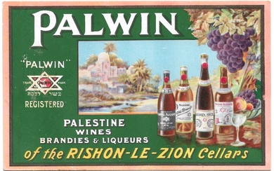 Palestine Wines Postcard - Rishon Le Zion Cellars