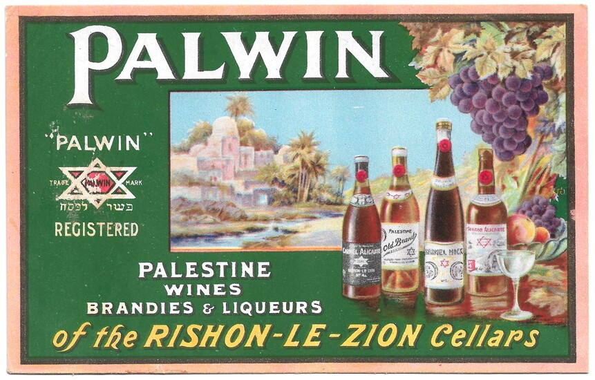 Palestine Wines Postcard - Rishon Le Zion Cellars