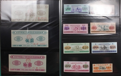 People's Republic of China, a large assortment of 370x ration coupons for food, oil and other c...