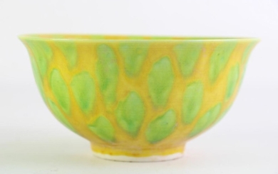 'Spinach and Egg Yolk' glazed bowl, Dia 15cm
