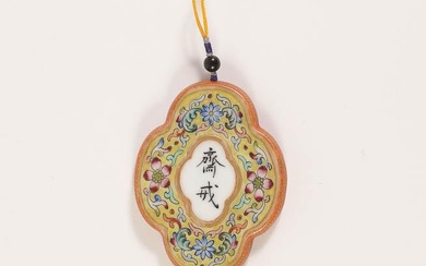 iGavel Auctions: Chinese Porcelain Famille Rose Abstinence Plaque AFR3SH