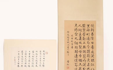 iGavel Auctions: Xiong Shihui, Two Panels of Chinese Calligraphy, Ink on Paper ASW1P
