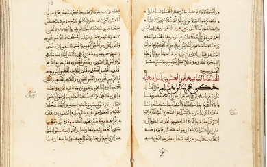 ABU MUHAMMAD AL-QASIM B. ALI MUHAMMAD B. UTHMAN AL-HARIRI (D.1122 AD), ALSO KNOWN AS AL-HARIRI AL-BASRAHM, AL-MAQAMAT, COPIED BY MUHAMMAD B. AL-HAJ AL-TAHIR AL-HAJ BATWA, NORTH AFRICA OR SPAIN, DATED 1114 AH/1702 AD