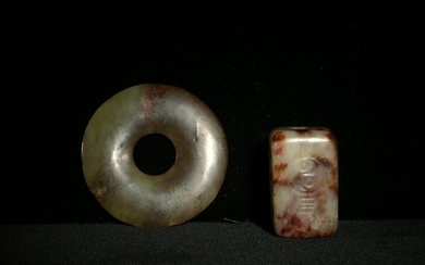 2 Chinese Jade Items, Ming or Earlier