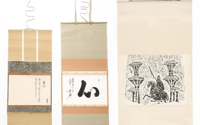 2 Japanese Calligraphy Scrolls and a Rubbing