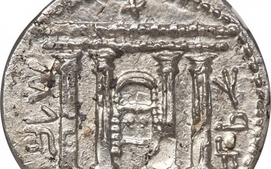 30033: JUDAEA. Bar Kokhba Revolt (AD 132-135). AR sela