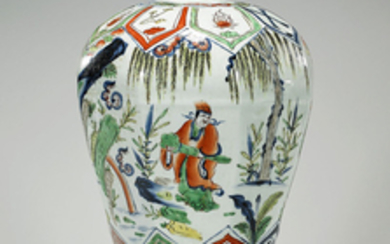 Chinese Ming-Style Porcelain Vase