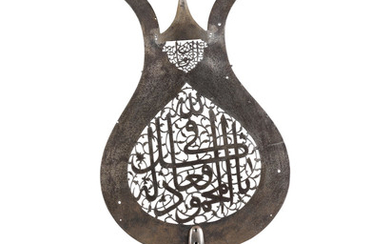 A Safavid openwork Steel 'alam Section, Persia, 16th/ 17th Century