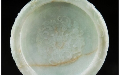 78033: A Finely Carved Chinese White Jade Brush Washer