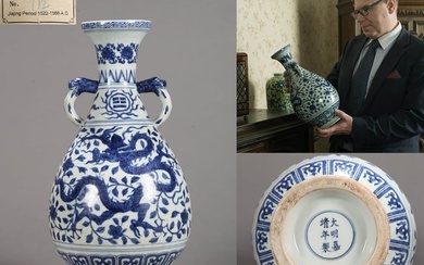 A BLUE AND WHITE DRAGON AND FLOWERS DISH-MOUTHED VASE