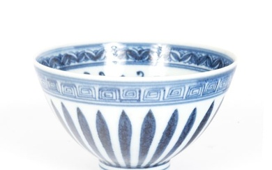 A Chinese Blue and White Porcelain Conical Bowl