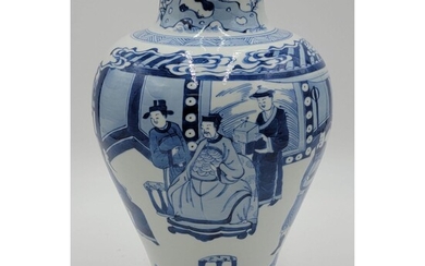 A Chinese Blue & White Vase With Scholars & Elders MARK