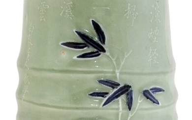 A Chinese blue and white brush pot