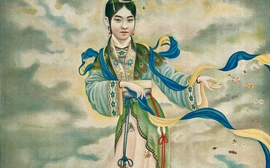 A Chinese coloured poster, early 20th century.