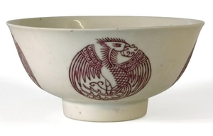 A Chinese porcelain 'phoenix medallion' bowl, Guangxu...