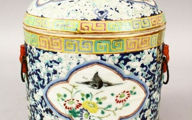 A LARGE 19TH CENTURY CHINESE FAMILLE ROSE PORCELAIN