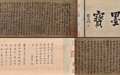A SCROLL OF CALLIGRAPHY, BY YAN ZHENQING.颜真卿