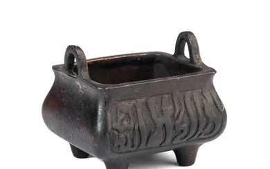 A SMALL CHINESE BRONZE CENSER FOR THE ISLAMIC MARKET, QING DYNASTY, 18TH/19TH CENTURY
