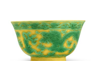 A yellow-ground green-enameled 'dragon' bowl, Mark and period of Guangxu | 清光緒 黃地綠彩趕珠龍紋盌《大清光緒年製》款